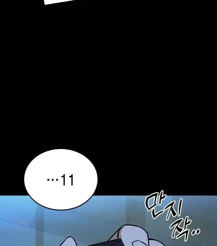 Chapter 336 - Trang 6
