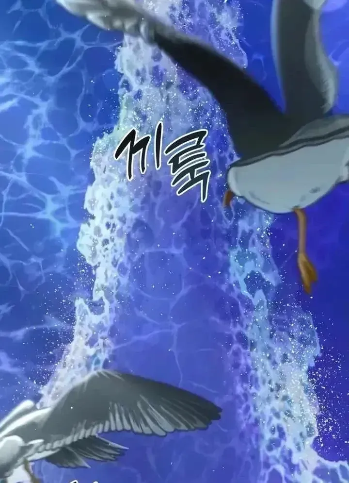 Học Viện Minh Triết - Chap 43 - Trang 7