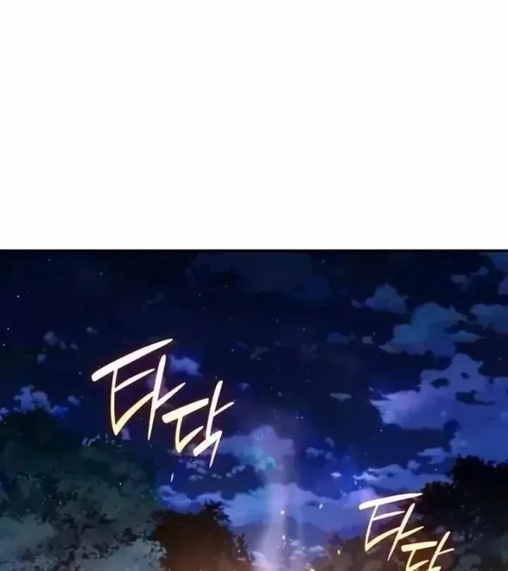 Học Viện Minh Triết - Chap 44 - Trang 33
