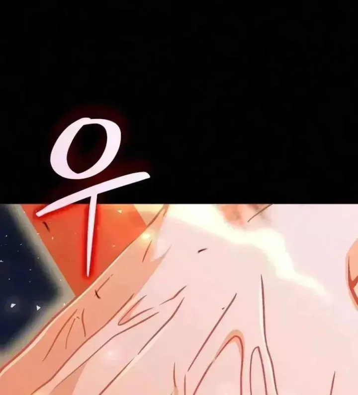 Học Viện Minh Triết - Chap 46 - Trang 100