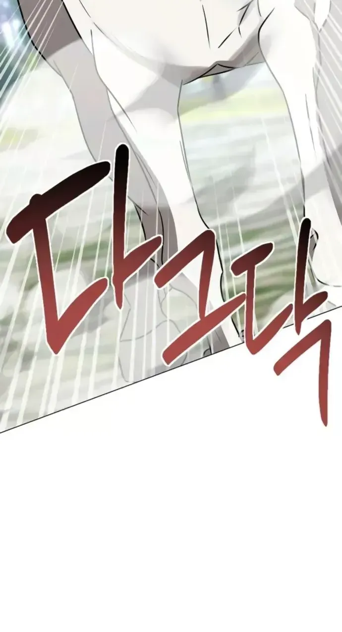 Chapter 53 - Trang 20