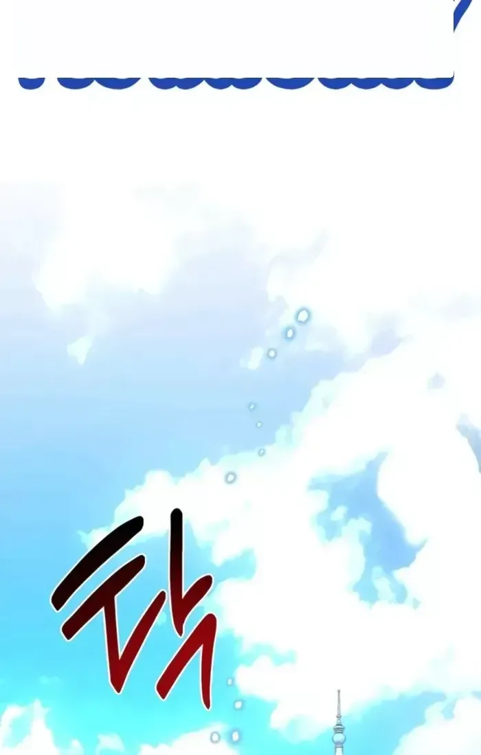 Chapter 56 - Trang 26