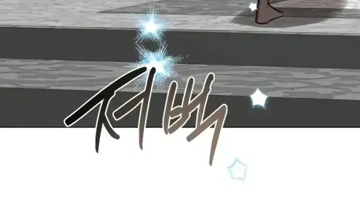 Chapter 57 - Trang 3