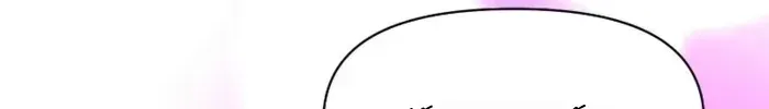 Chapter 75 - Trang 34