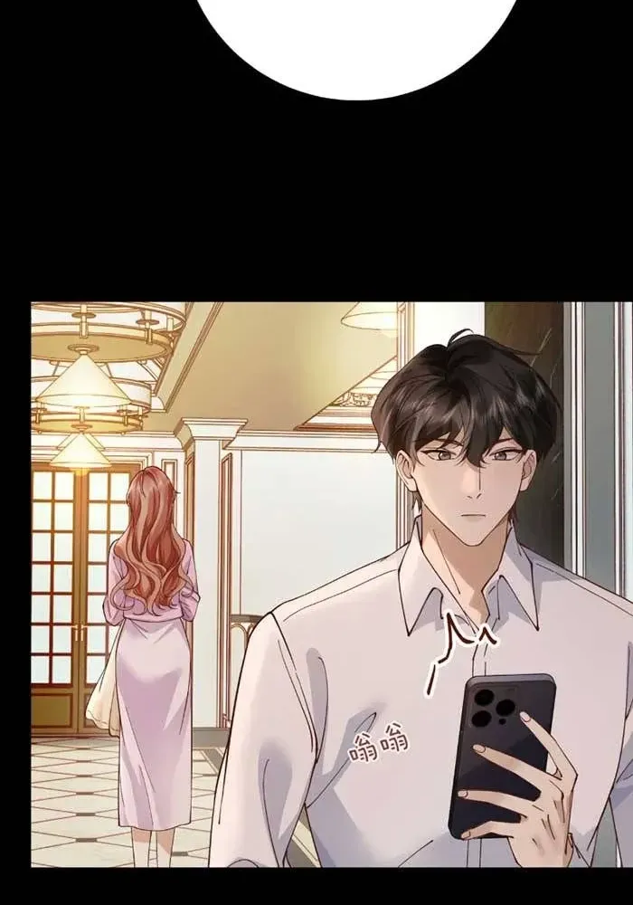 Chapter 41 - Trang 33