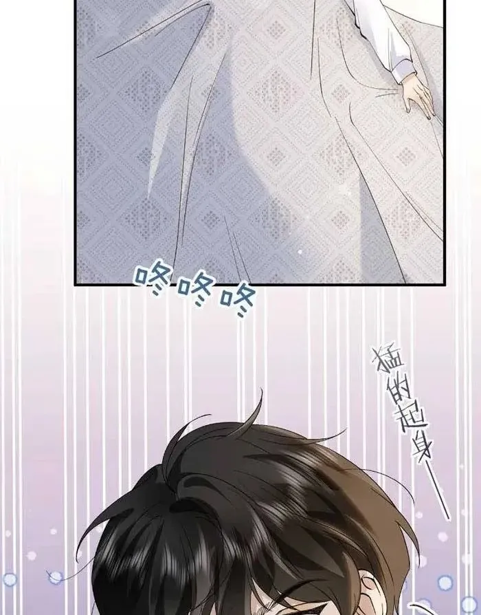 Chapter 56 - Trang 4