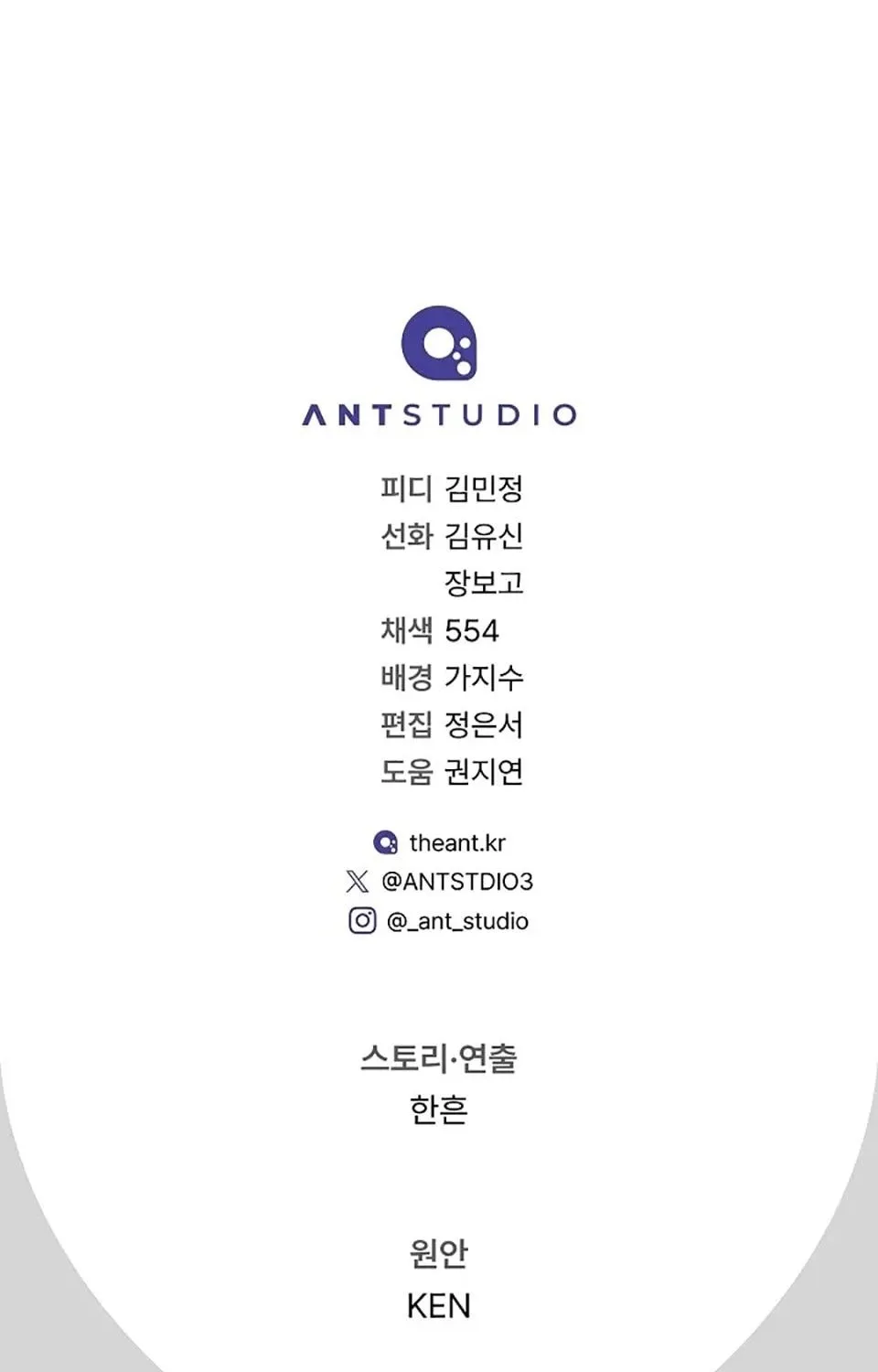 Chapter 49 - Trang 146