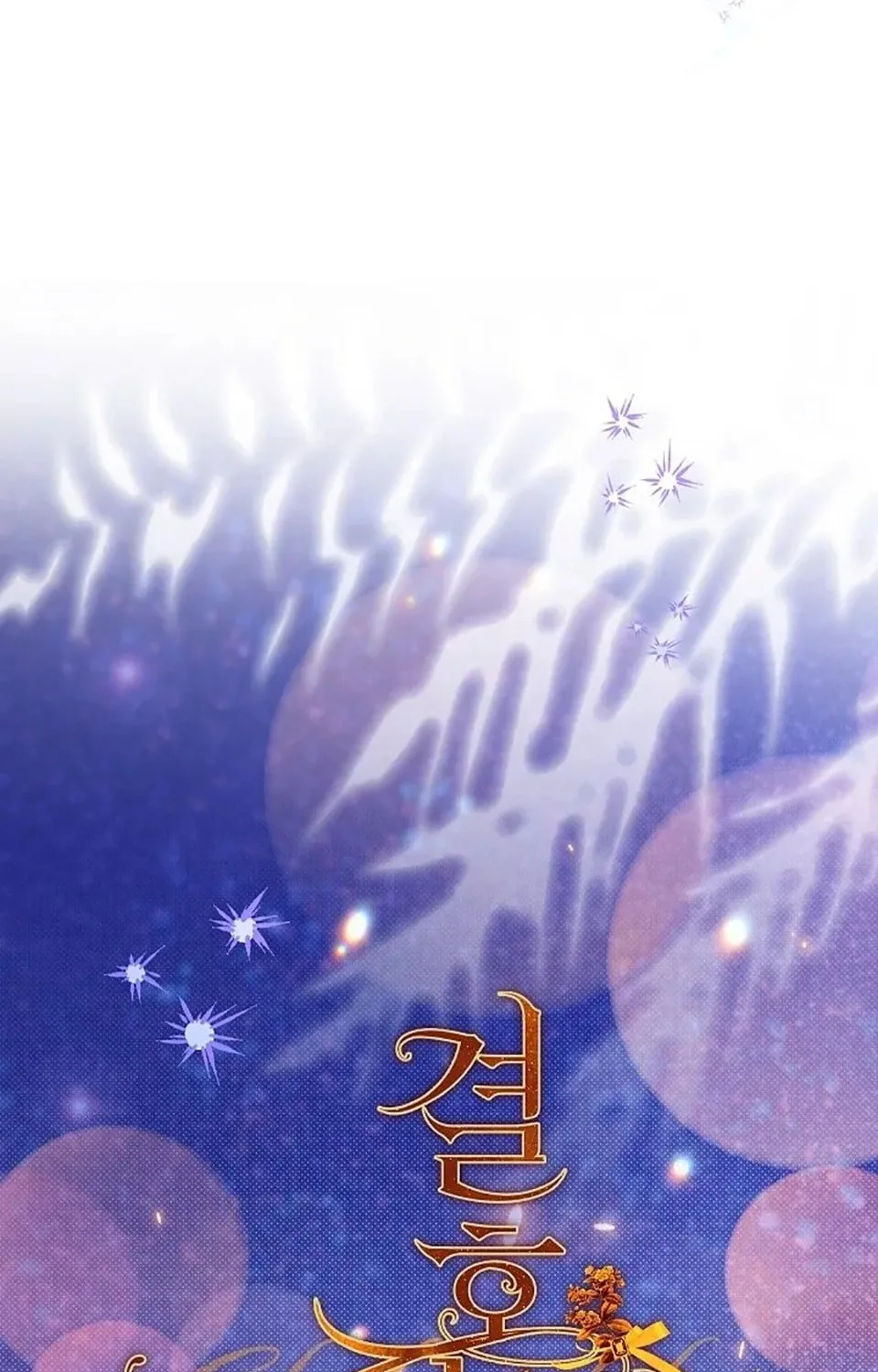 Chapter 49 - Trang 68