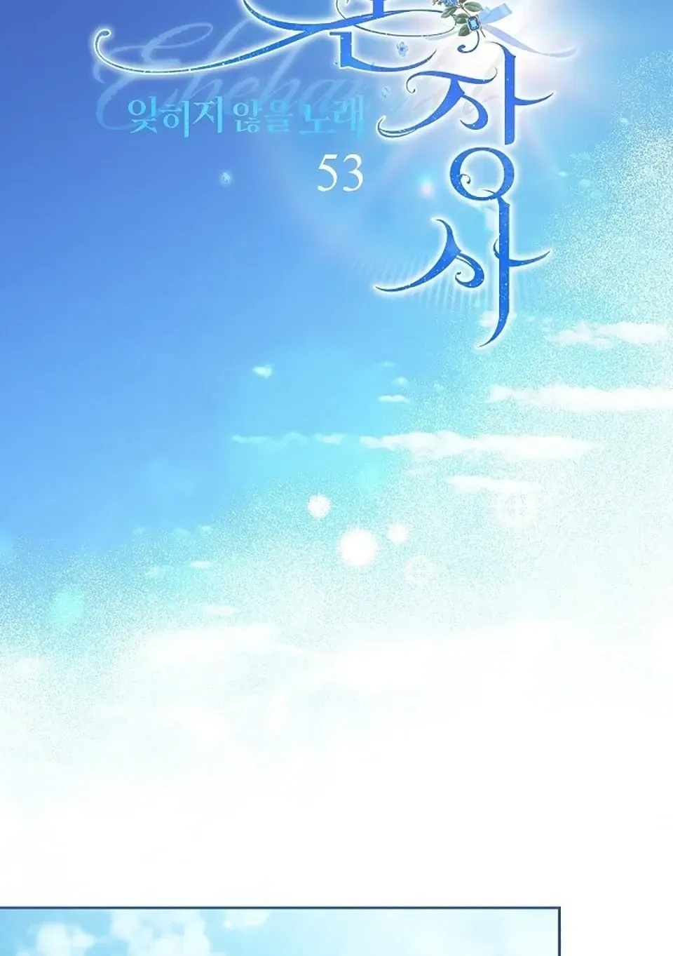 Chapter 53 - Trang 6