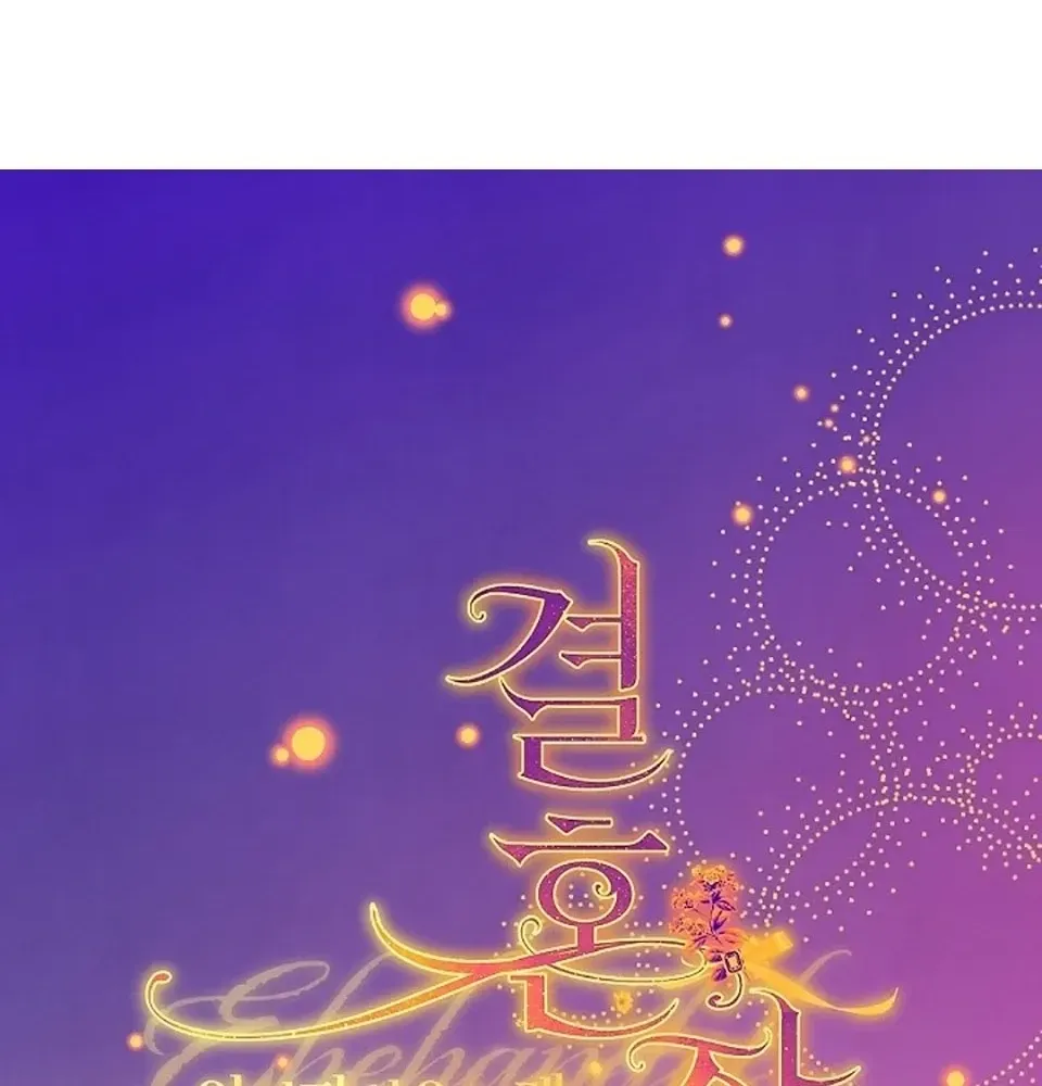 Chapter 54 - Trang 5
