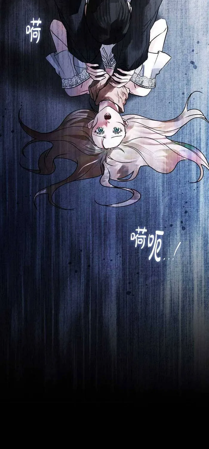 Chapter 37 - Trang 34