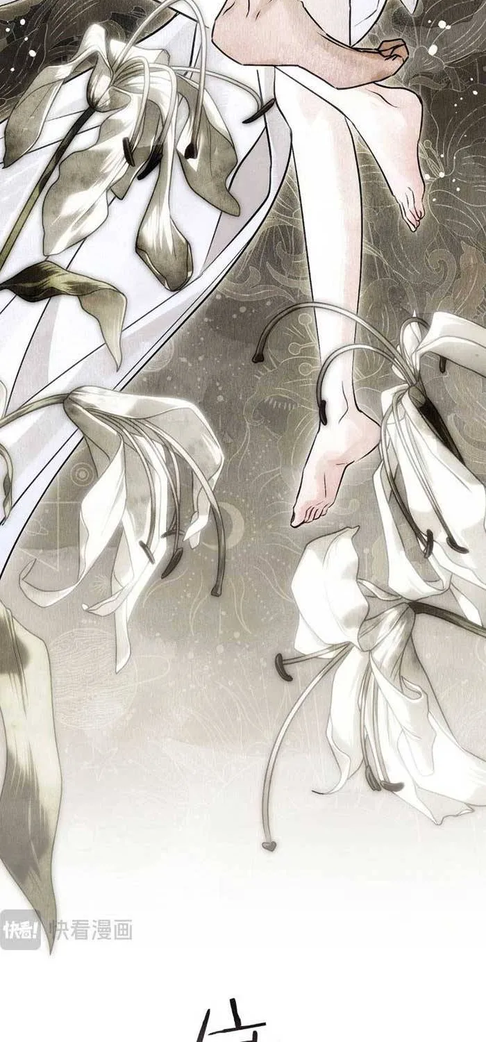 Chapter 37 - Trang 46