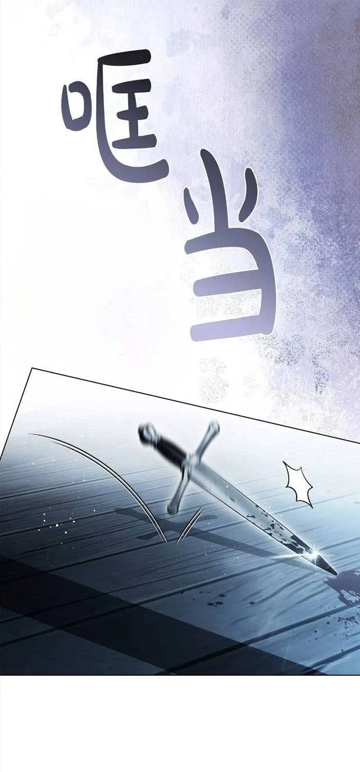 Chapter 37 - Trang 57