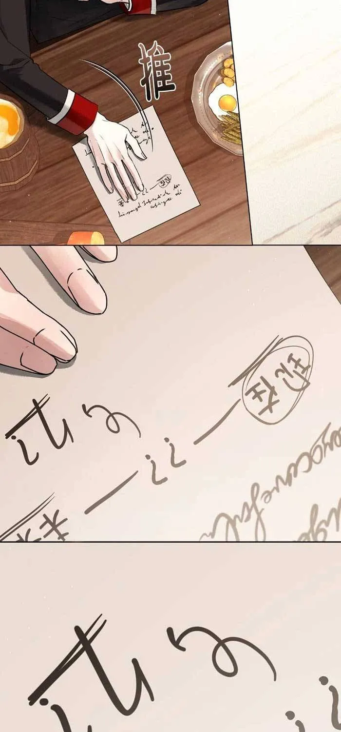 Chapter 37 - Trang 8