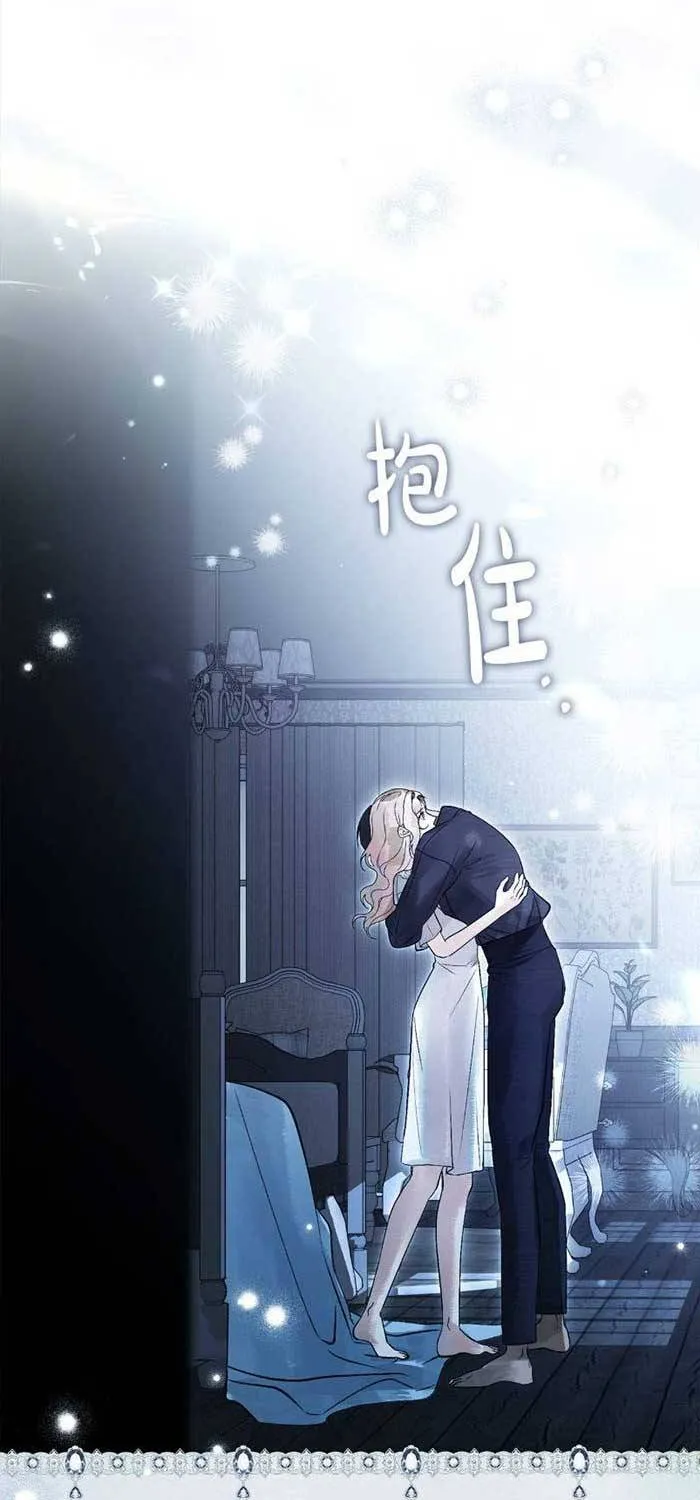 Chapter 37 - Trang 71