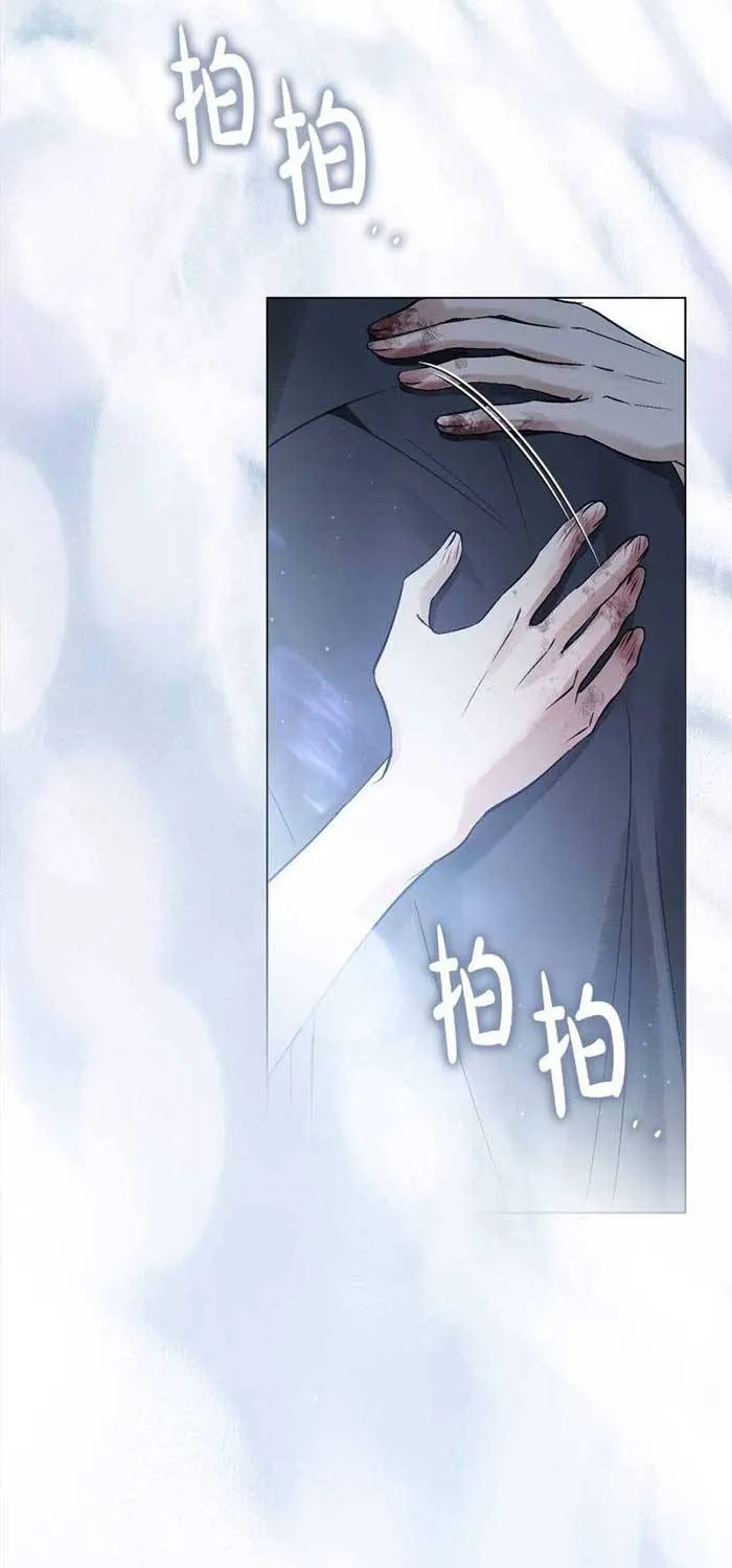 Chapter 37 - Trang 77
