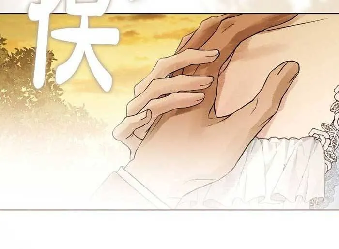Chapter 39 - Trang 59