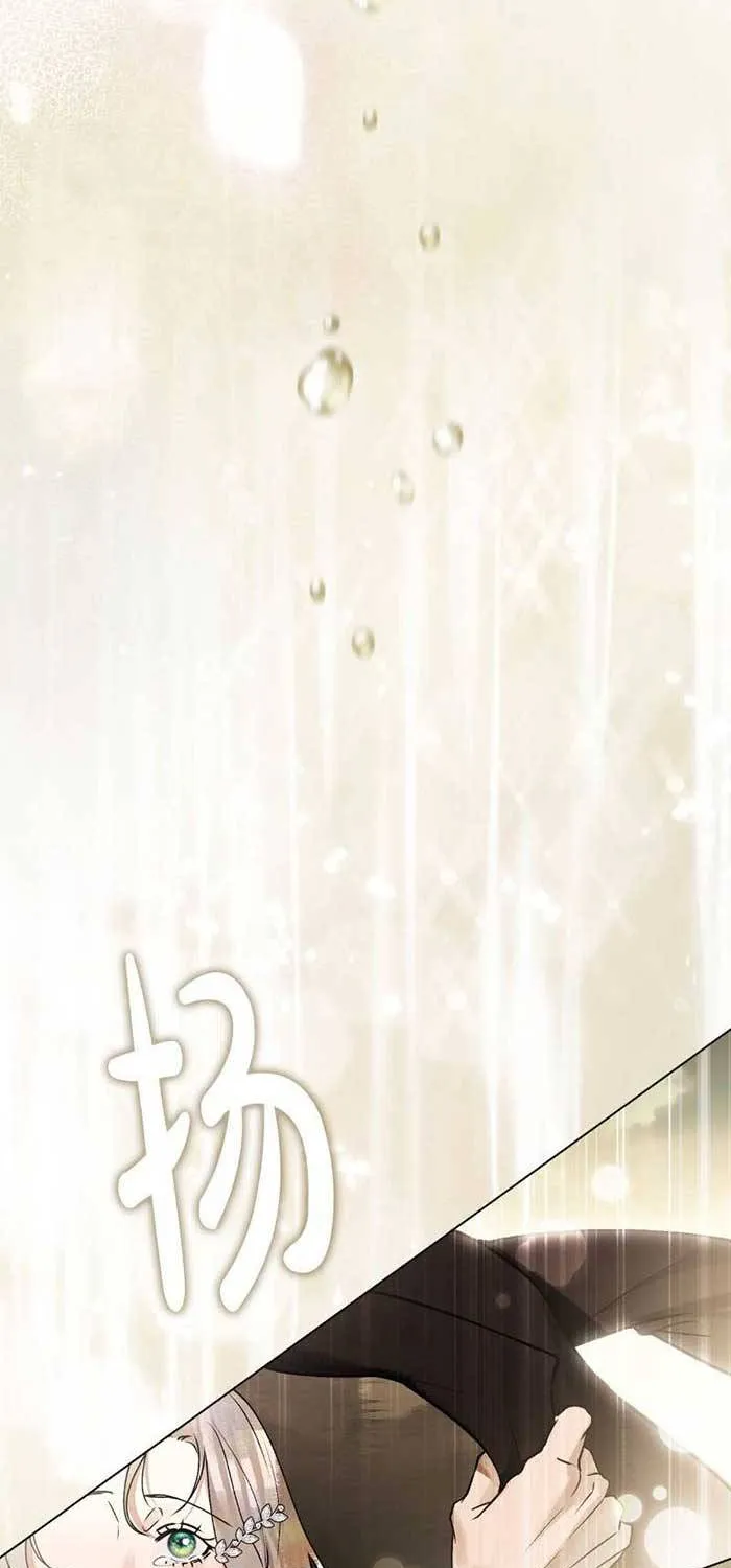 Chapter 39 - Trang 72