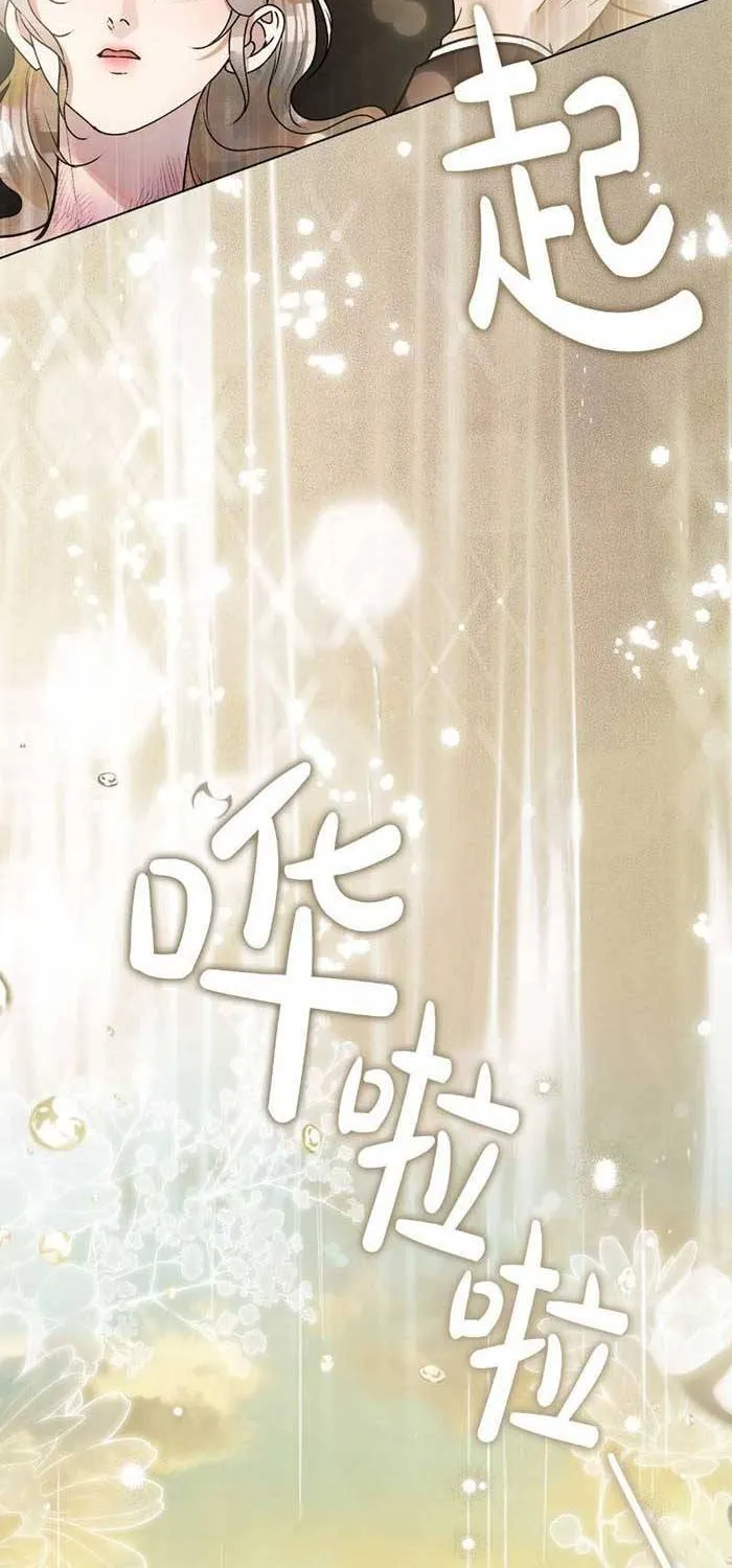 Chapter 39 - Trang 73