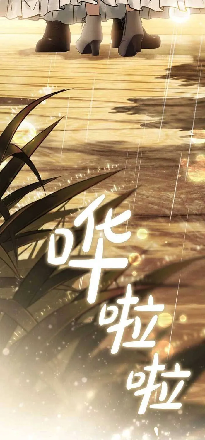 Chapter 39 - Trang 79