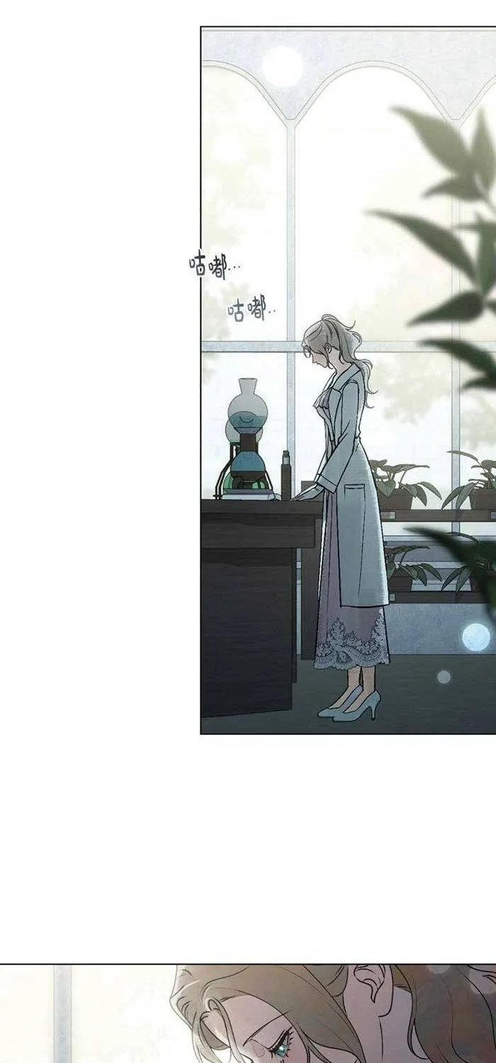 Chapter 40 - Trang 2