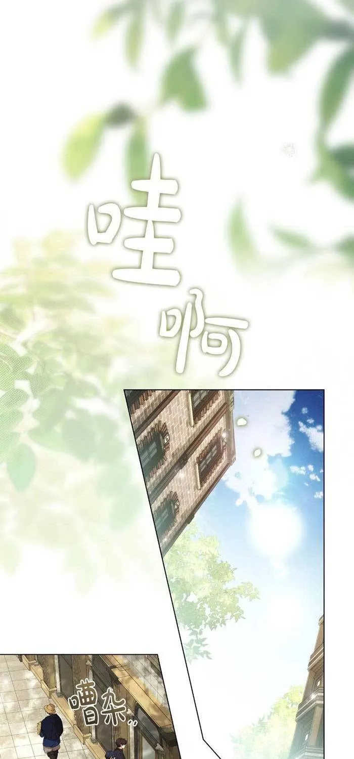 Chapter 41 - Trang 52