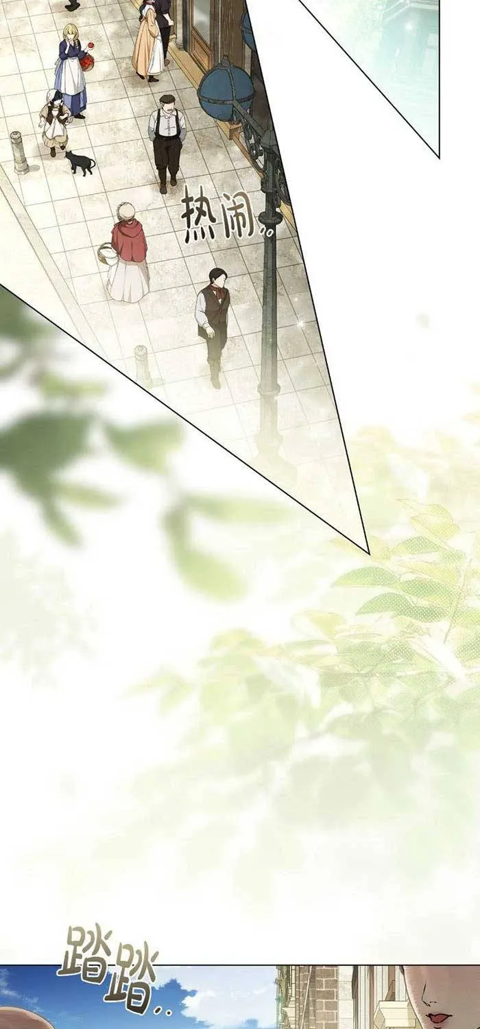 Chapter 41 - Trang 53