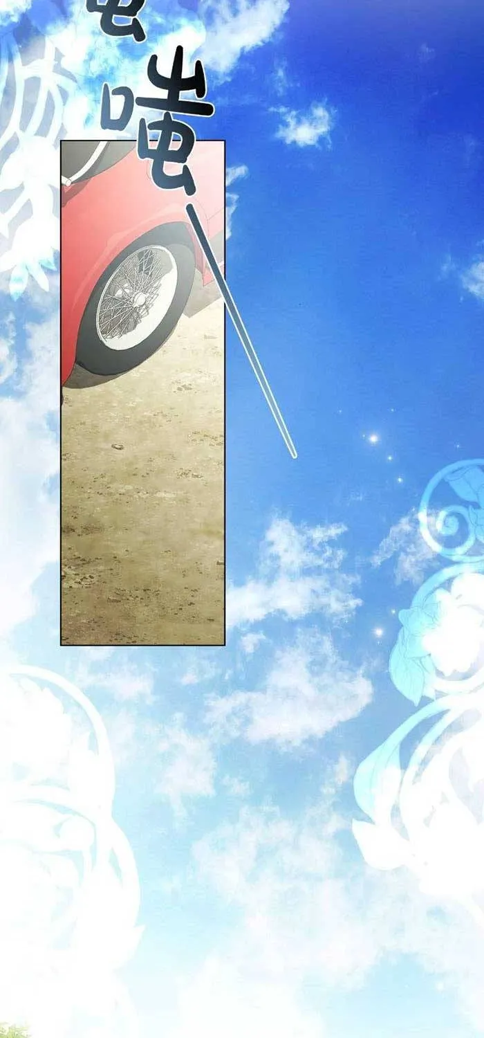 Chapter 42 - Trang 53