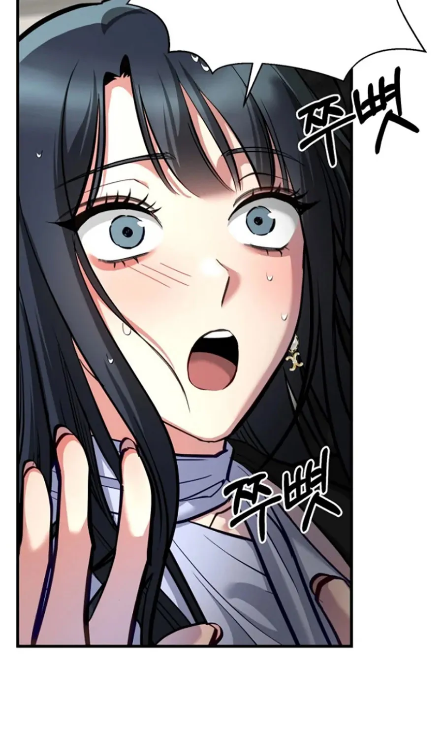 HOST LADY - Chap 10 - Trang 15