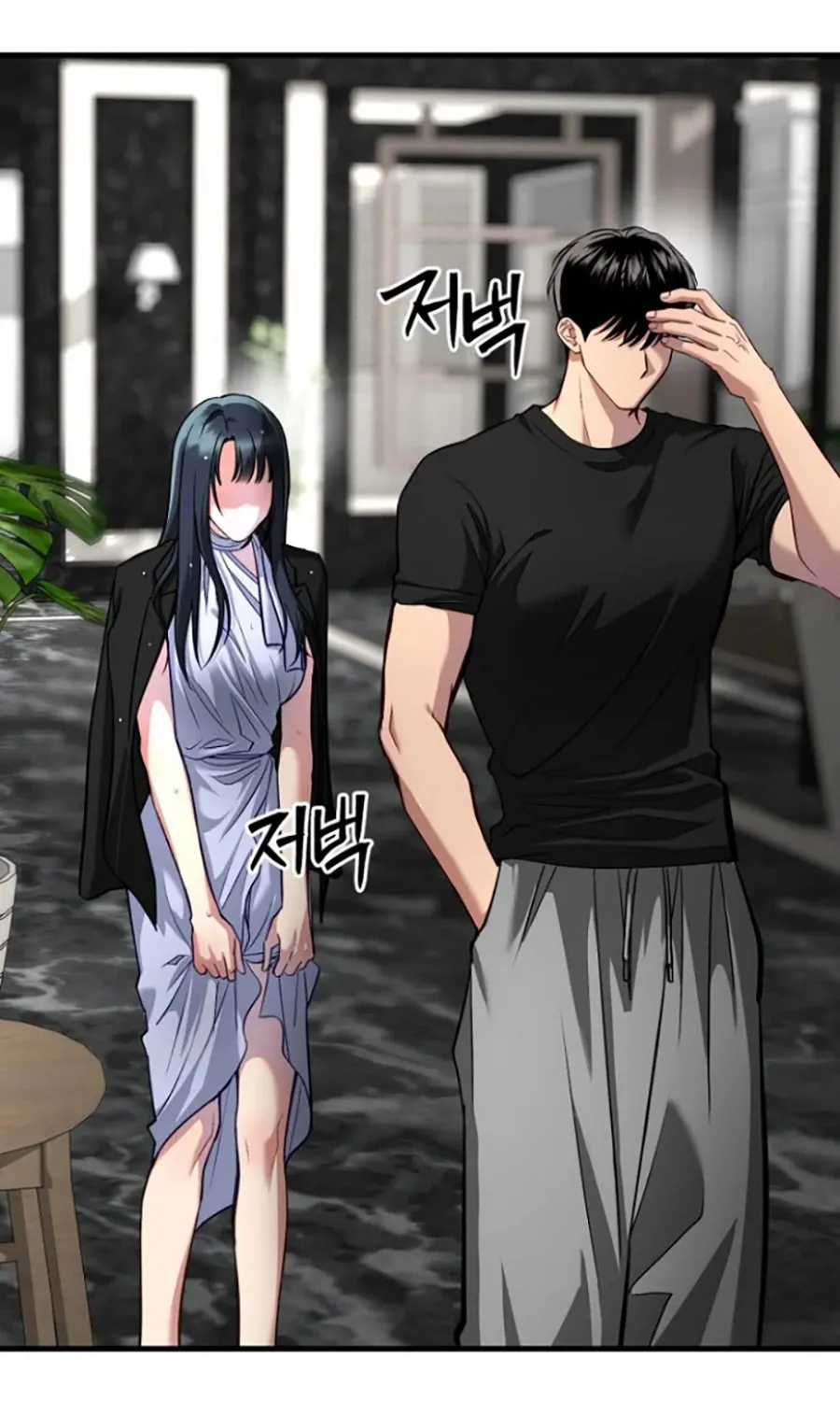 HOST LADY - Chap 10 - Trang 9
