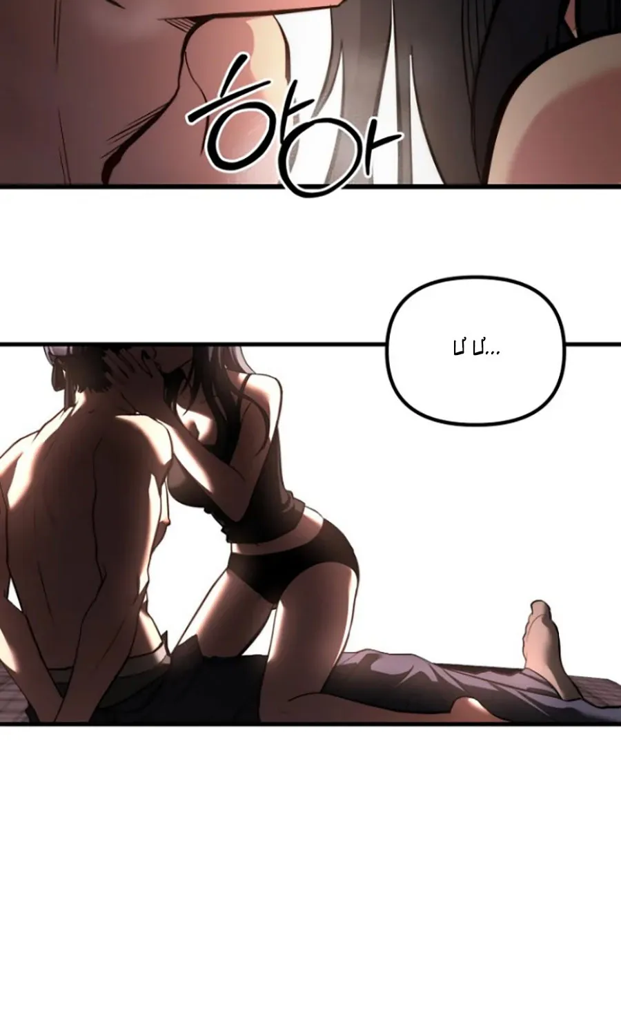 HOST LADY - Chap 12 - Trang 121