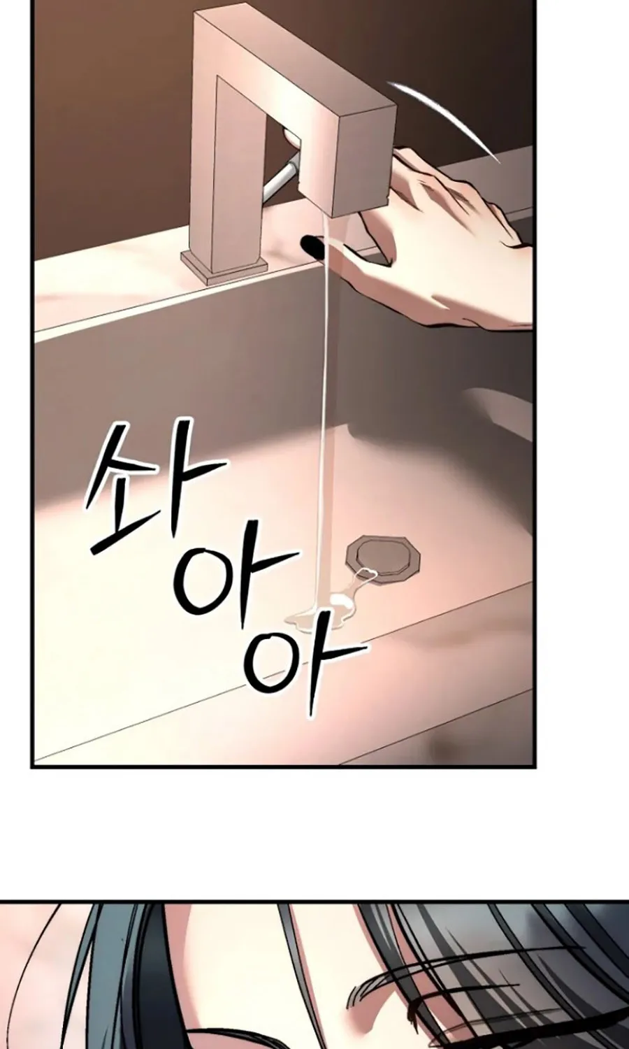 HOST LADY - Chap 13 - Trang 45