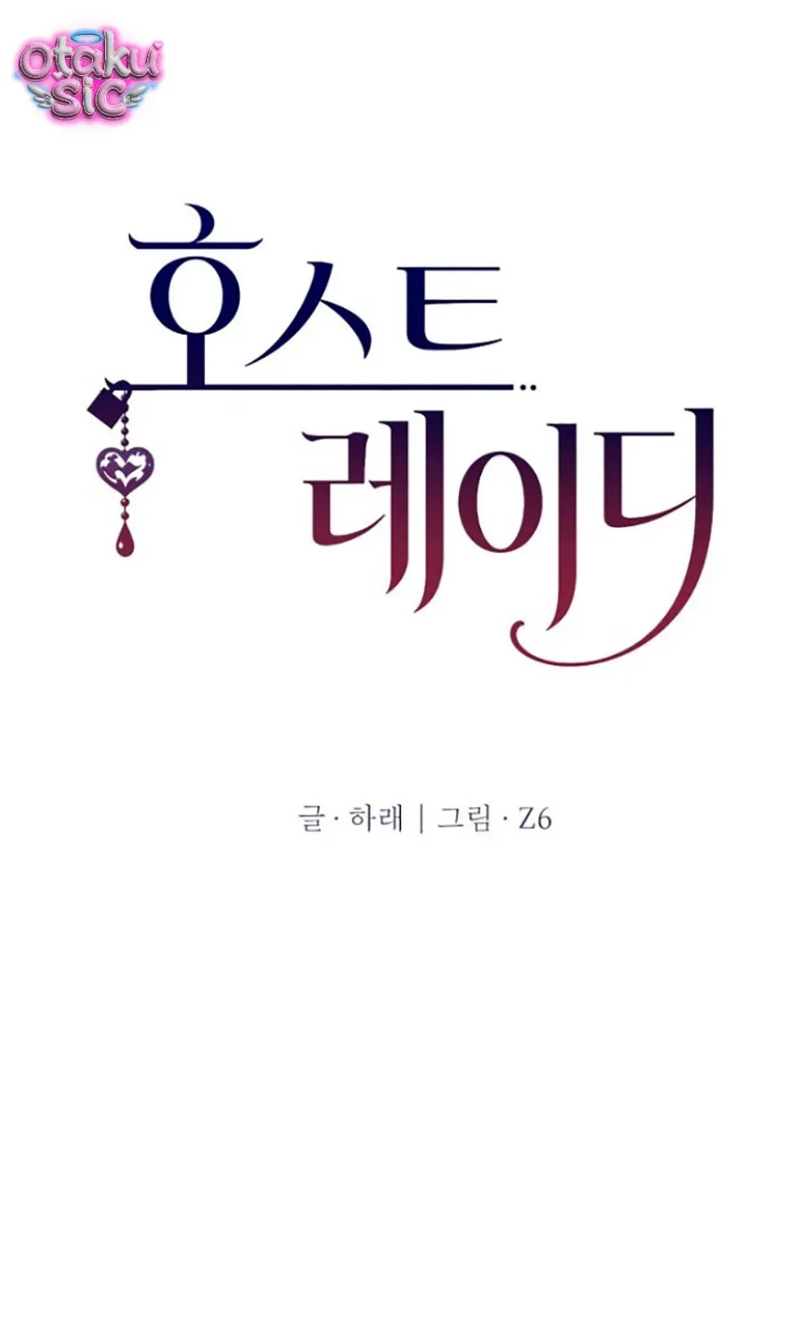 HOST LADY - Chap 14 - Trang 15