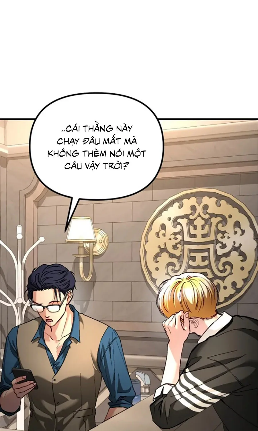 HOST LADY - Chap 14 - Trang 3