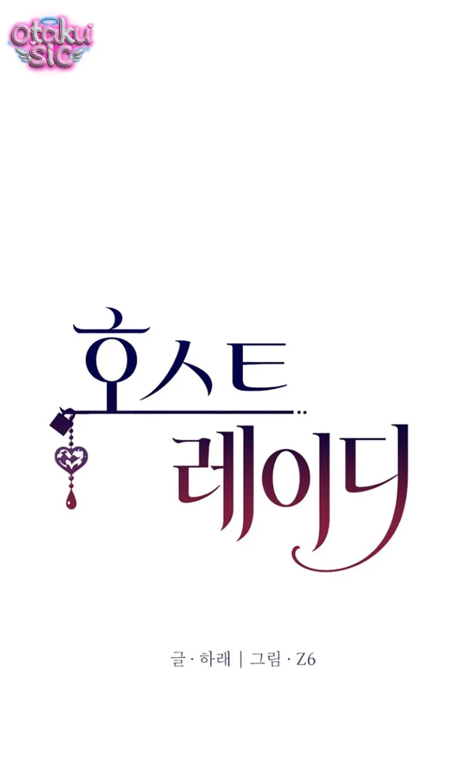 HOST LADY - Chap 16 - Trang 19