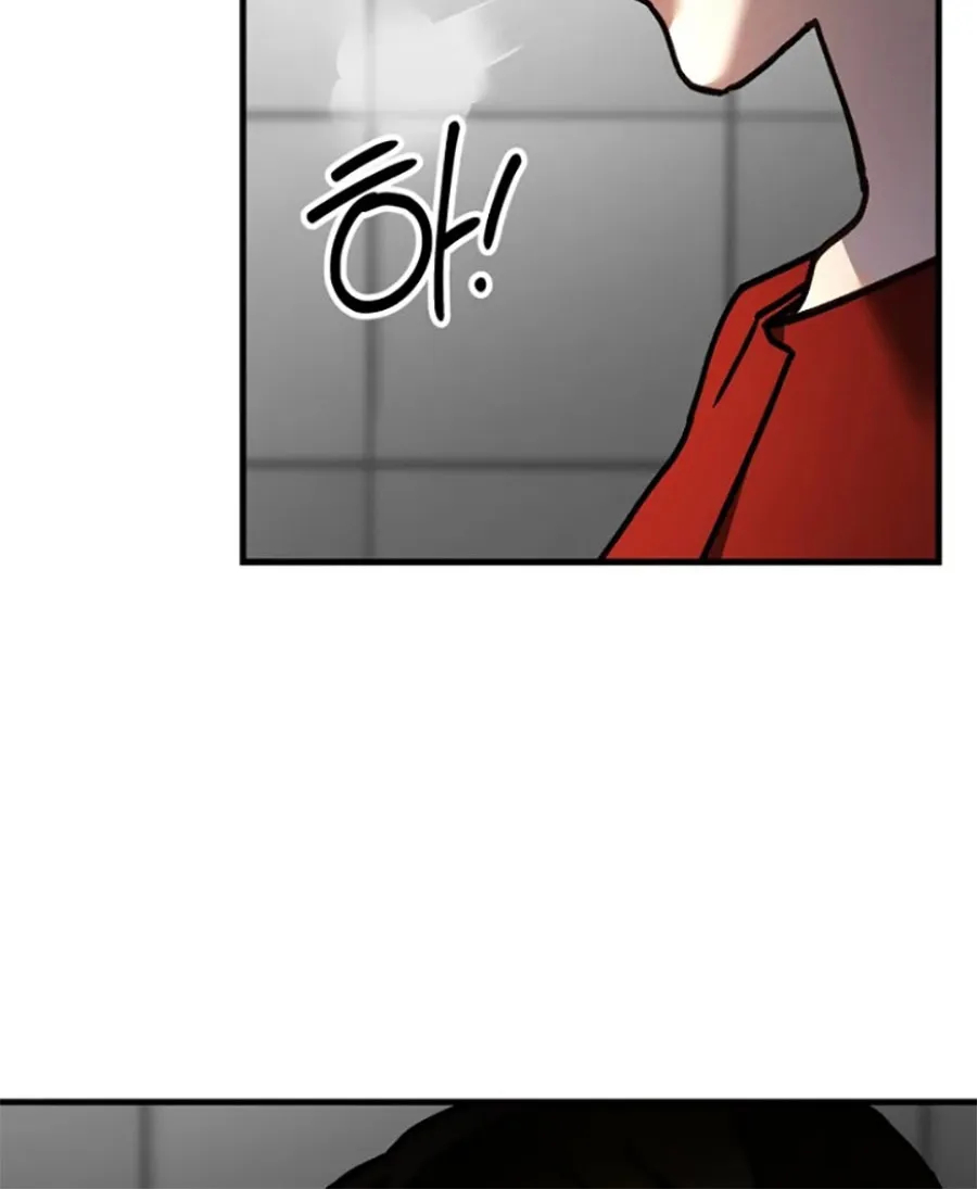 HOST LADY - Chap 16 - Trang 46