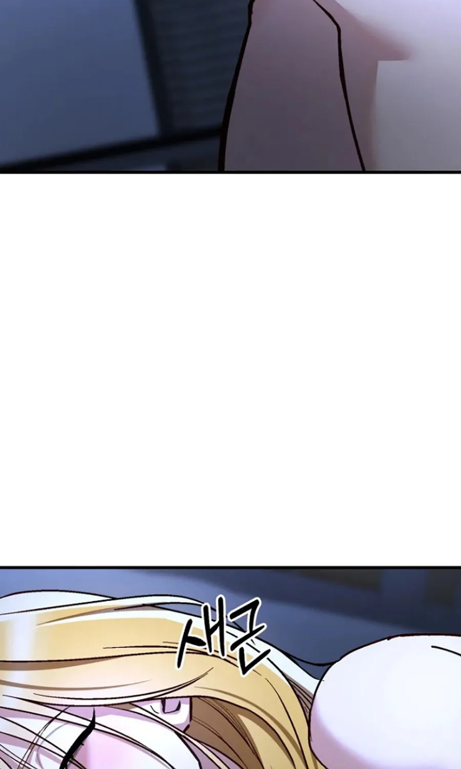 HOST LADY - Chap 17 - Trang 29