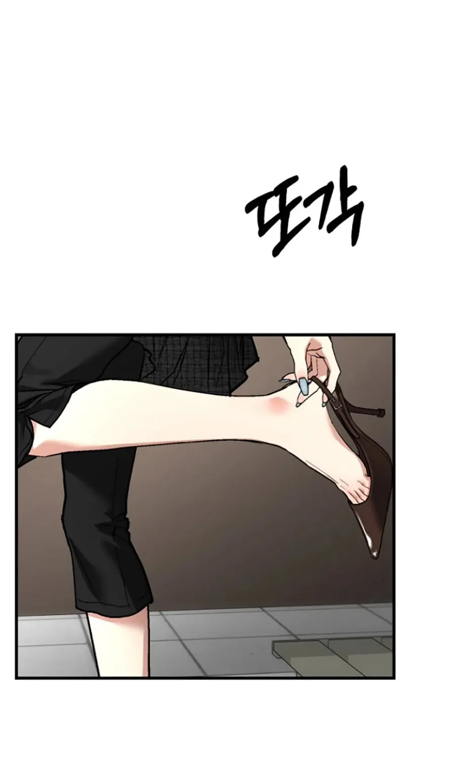 HOST LADY - Chap 17 - Trang 40