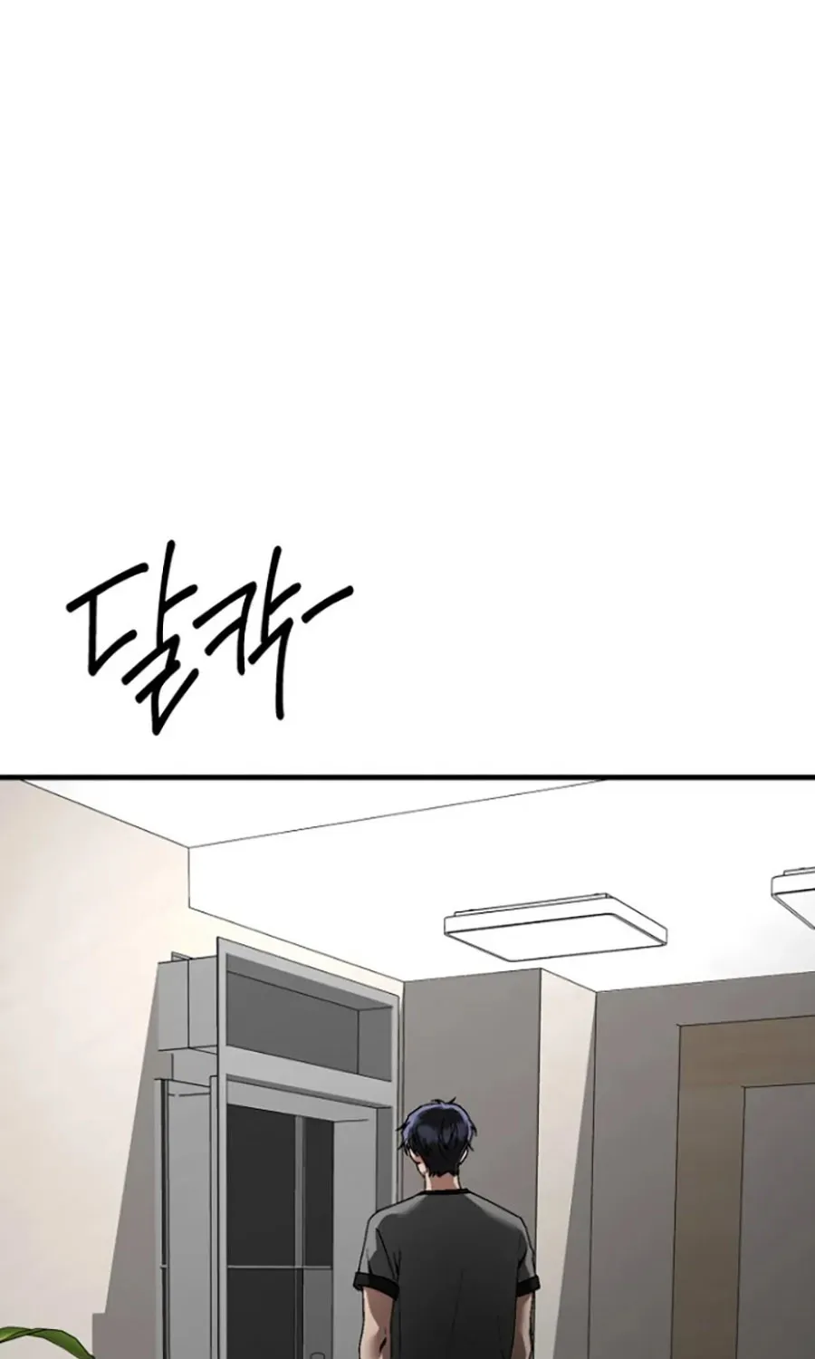 HOST LADY - Chap 17 - Trang 57