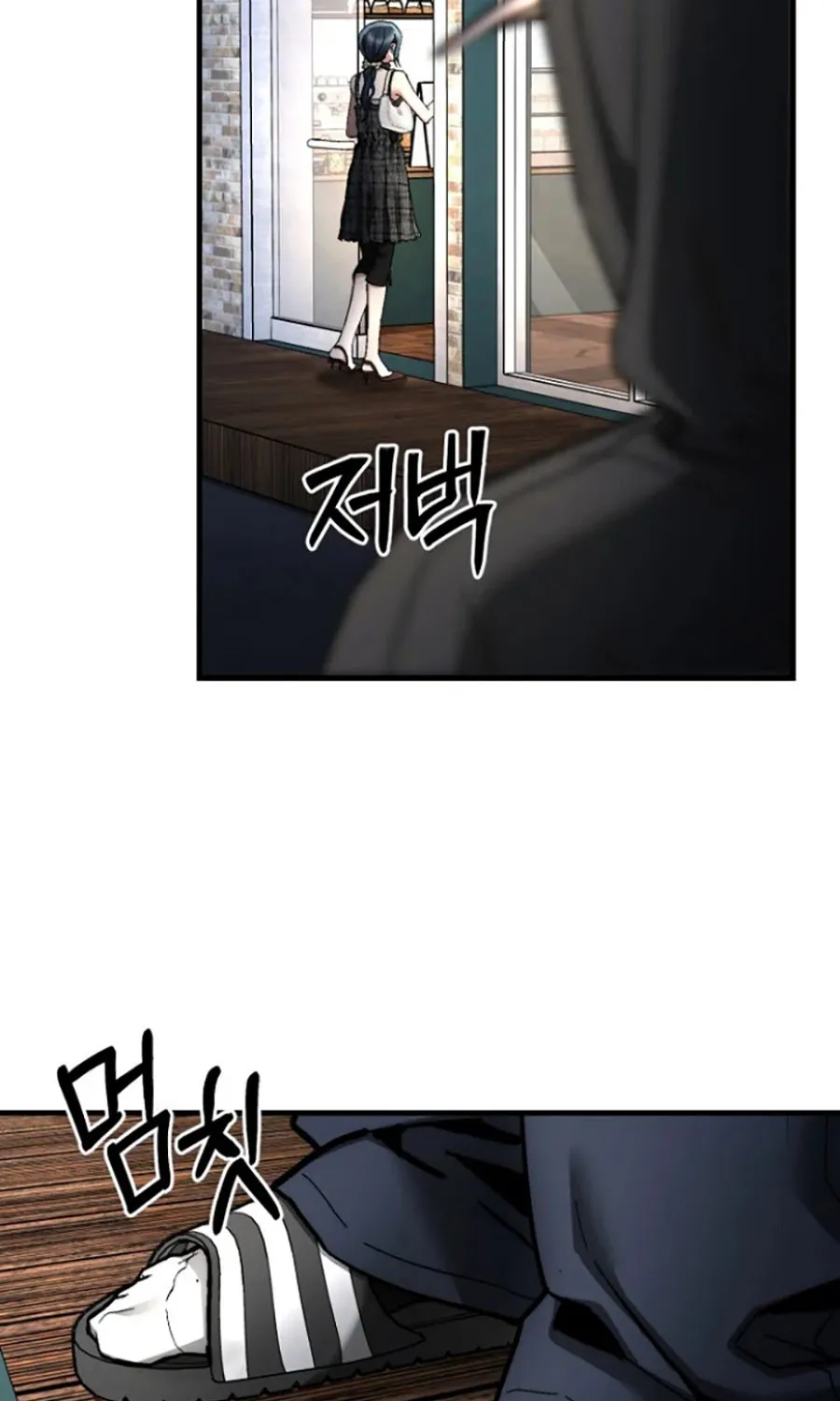 HOST LADY - Chap 17 - Trang 75