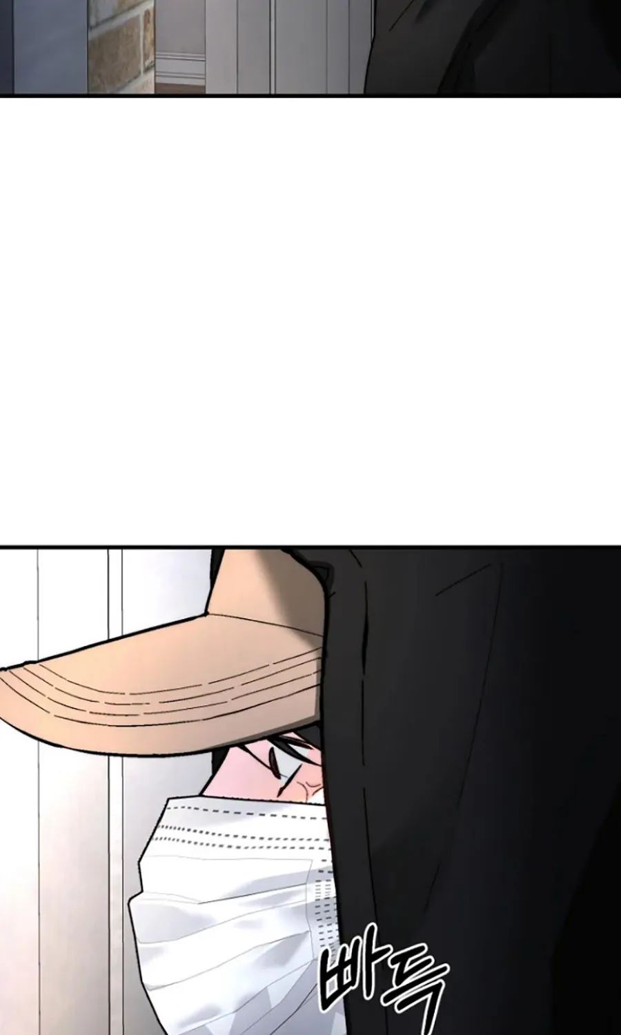 HOST LADY - Chap 17 - Trang 77