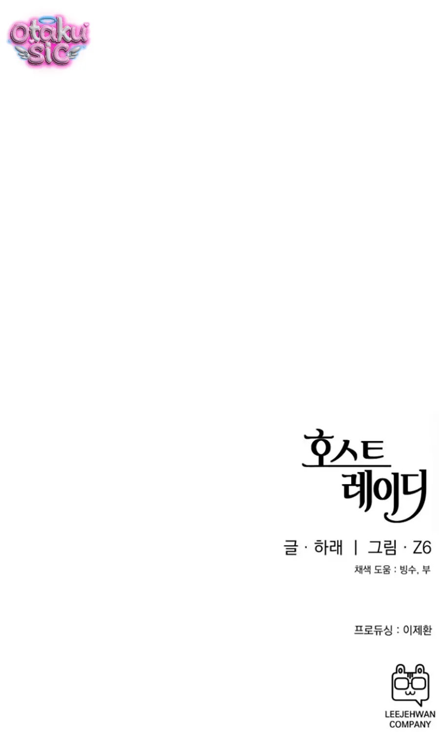 HOST LADY - Chap 17 - Trang 93