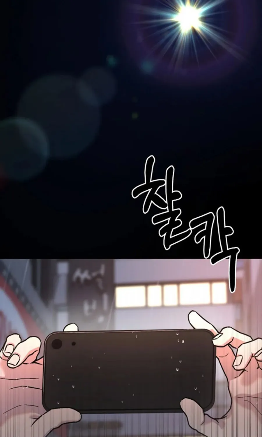 HOST LADY - Chap 19 - Trang 98