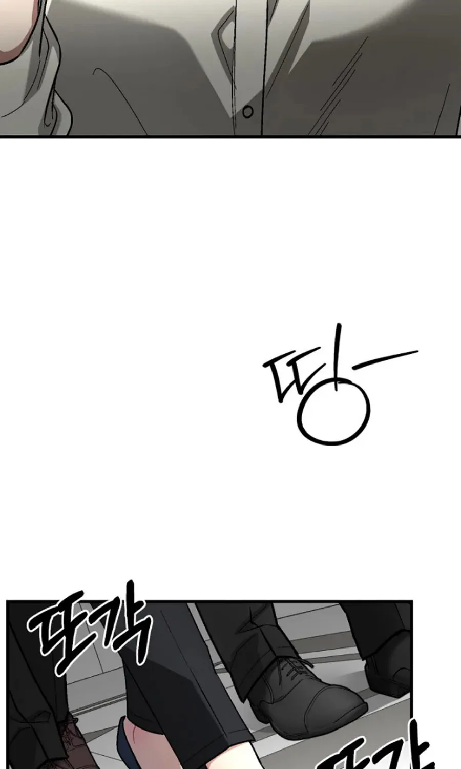 HOST LADY - Chap 21 - Trang 83
