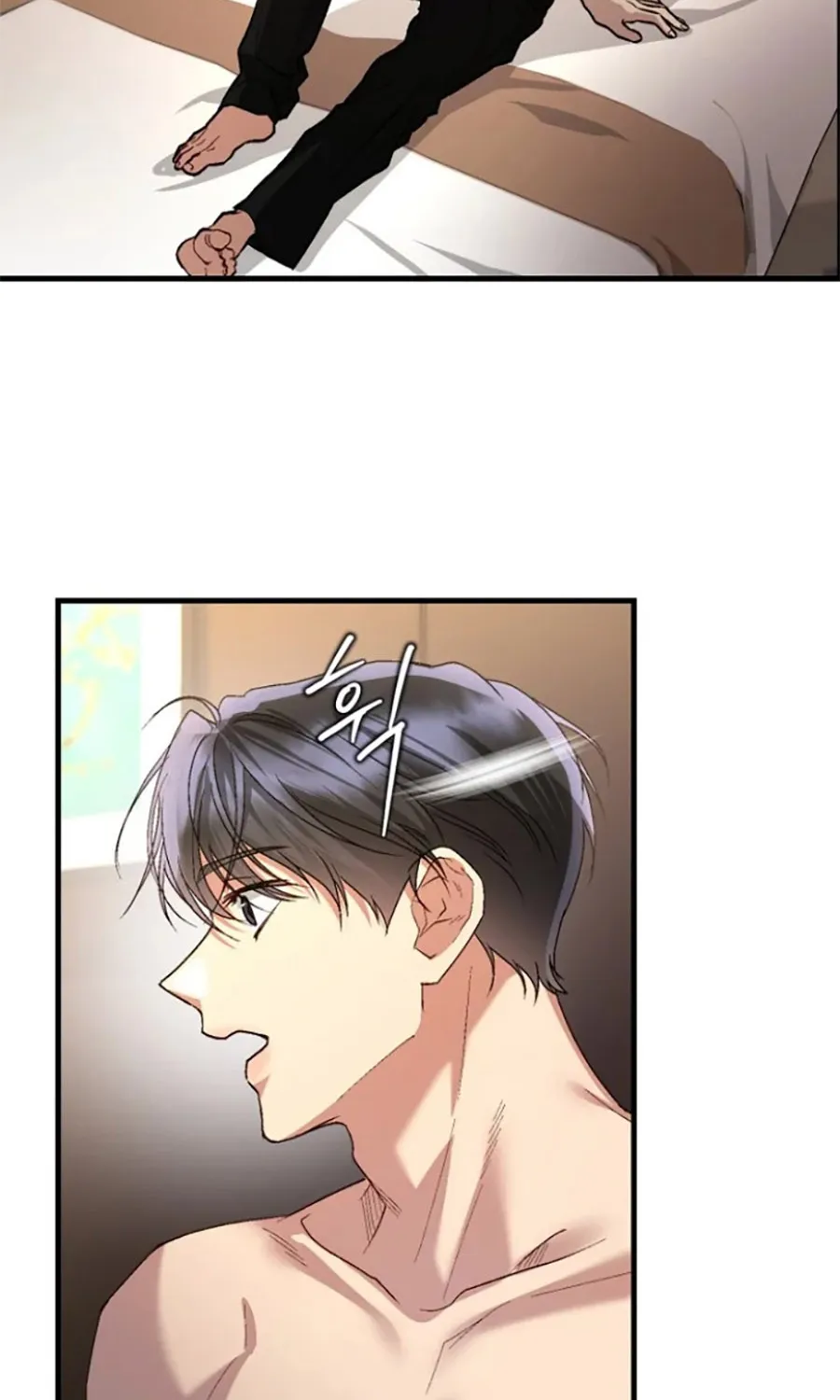 HOST LADY - Chap 4 - Trang 16