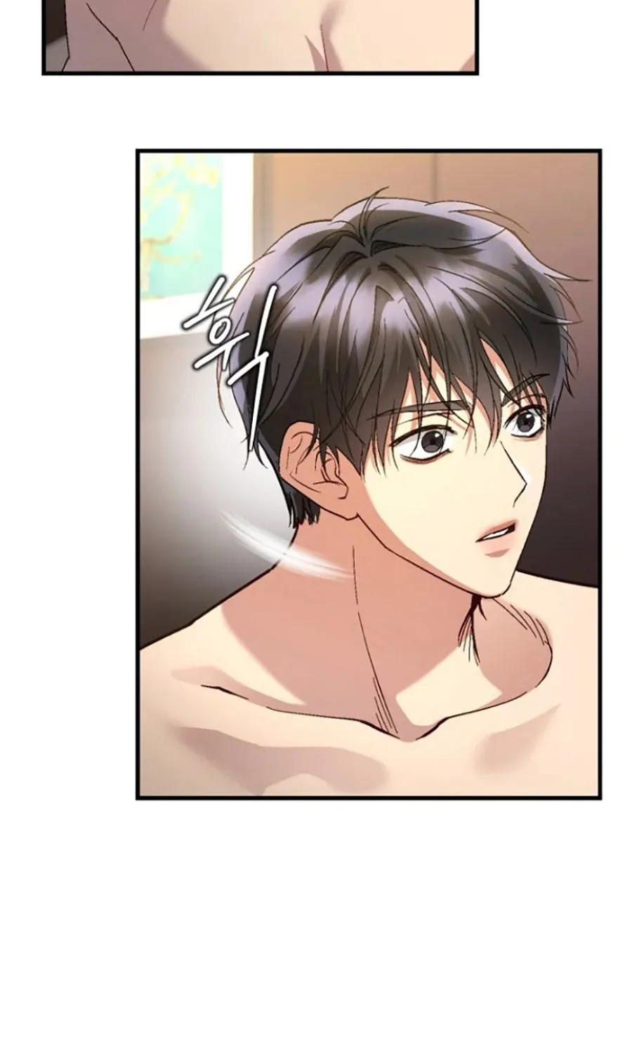 HOST LADY - Chap 4 - Trang 17