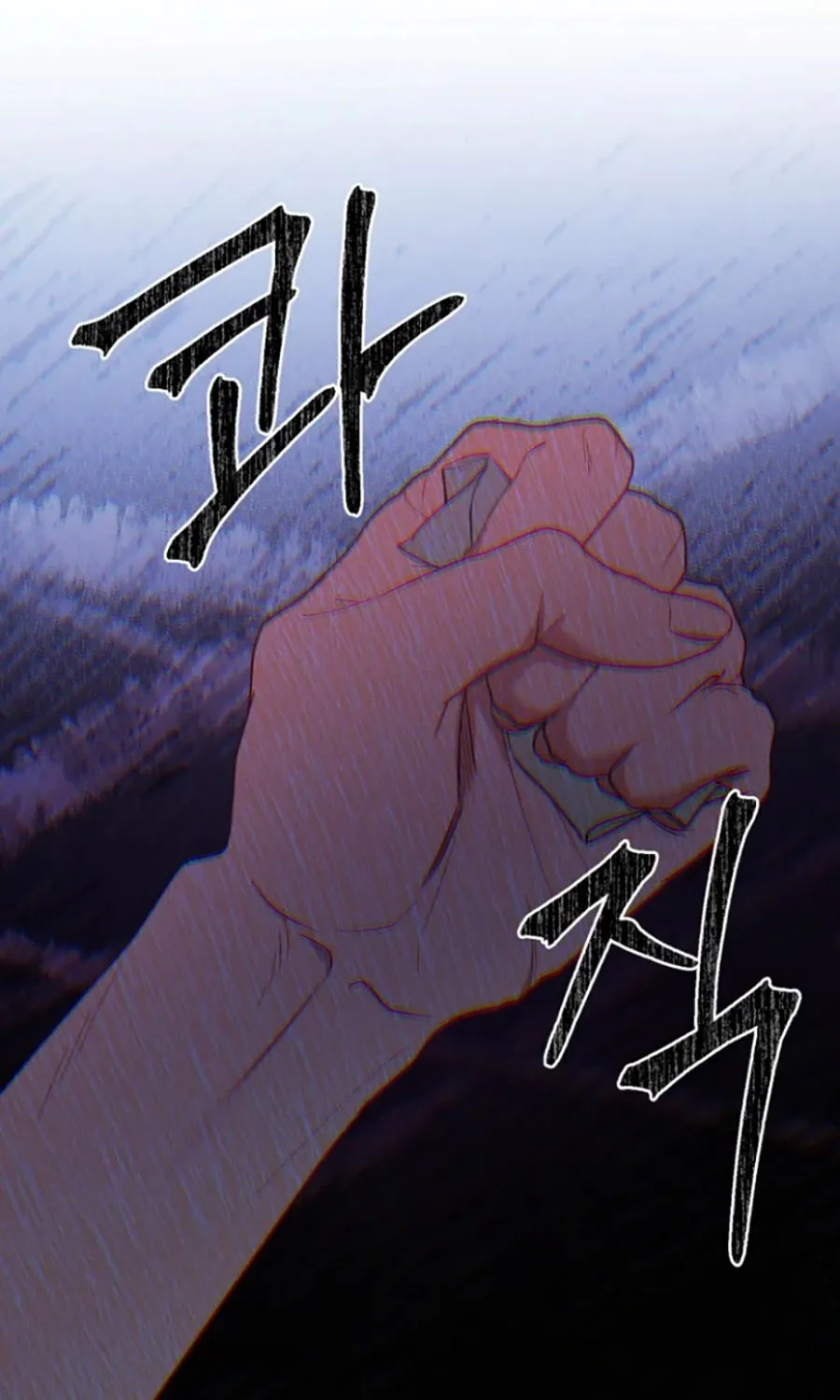 HOST LADY - Chap 4 - Trang 29