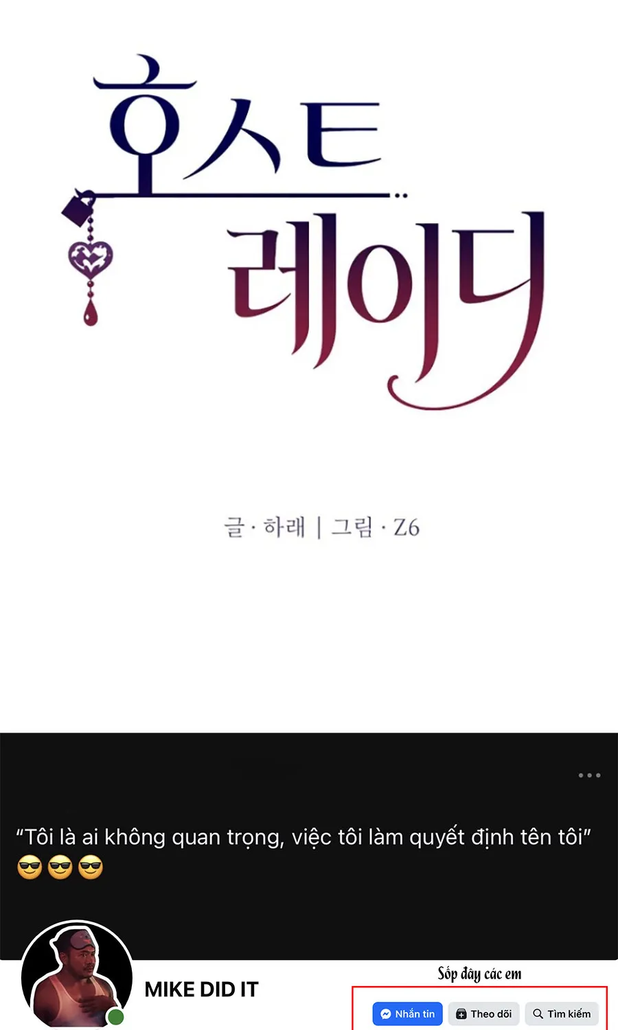 HOST LADY - Chap 4 - Trang 33