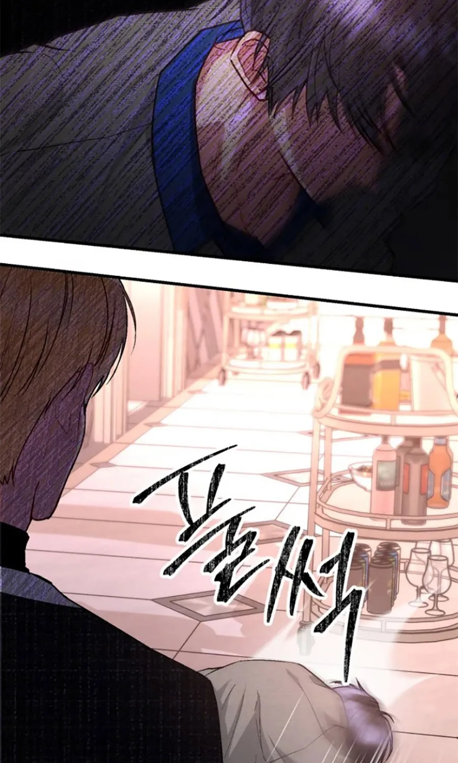 HOST LADY - Chap 4 - Trang 42