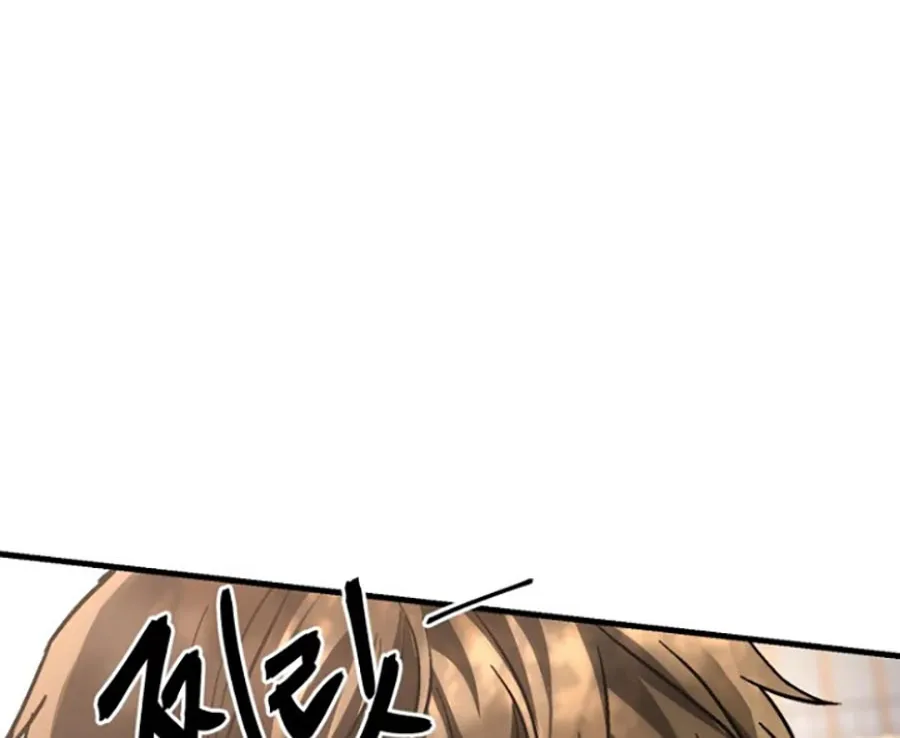 HOST LADY - Chap 5 - Trang 70